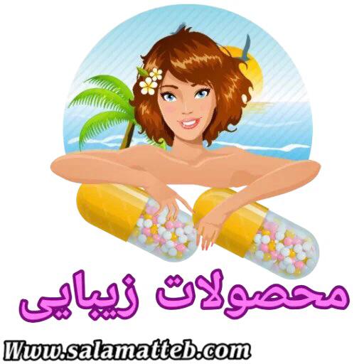 محصولات زیبایی