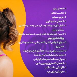 قرص لاغری